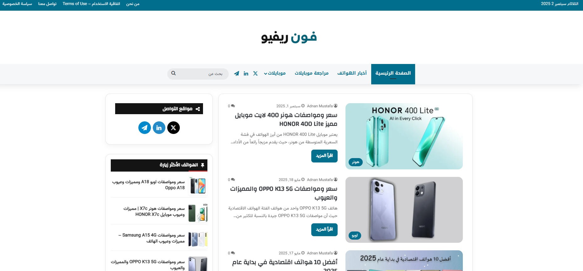 WordPress design review site